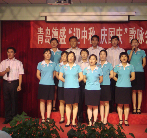 “迎中秋，慶國(guó)慶”歌詠會(huì)